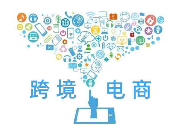 电商运营期末考题