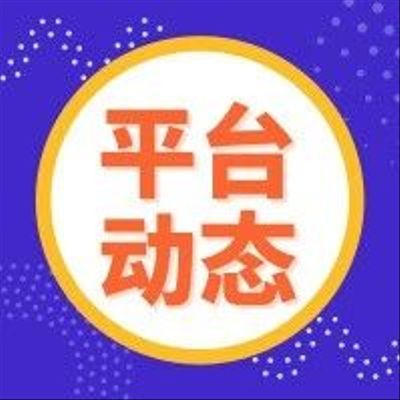 加盟淘宝电商培训赚钱吗