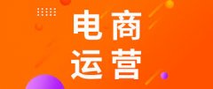 网店销售培训计划 如何点击链接打开QQ