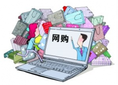 苏州网店培训班 京东商城的送货单都是怎么写的