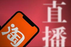 阿里宝尊电商推广活动 网友接受软文营销的哪些