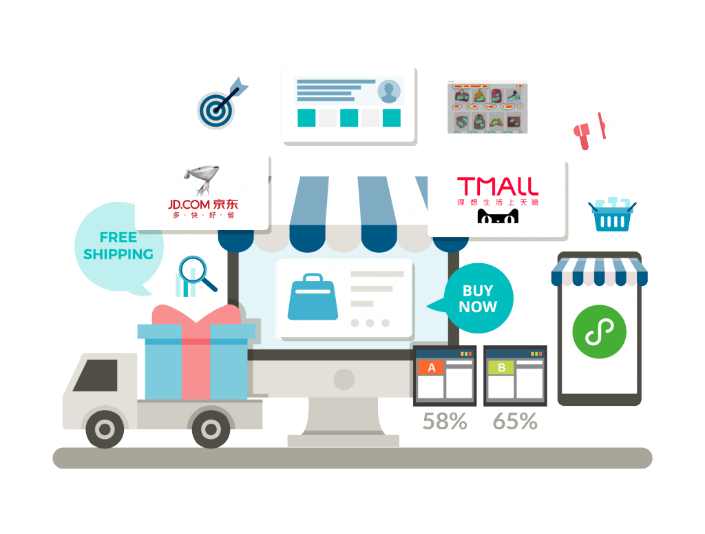 网店推广课程标准