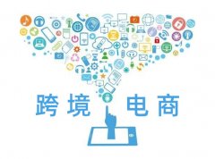 速卖通网店培训 做了五年快速消费品行业的销售