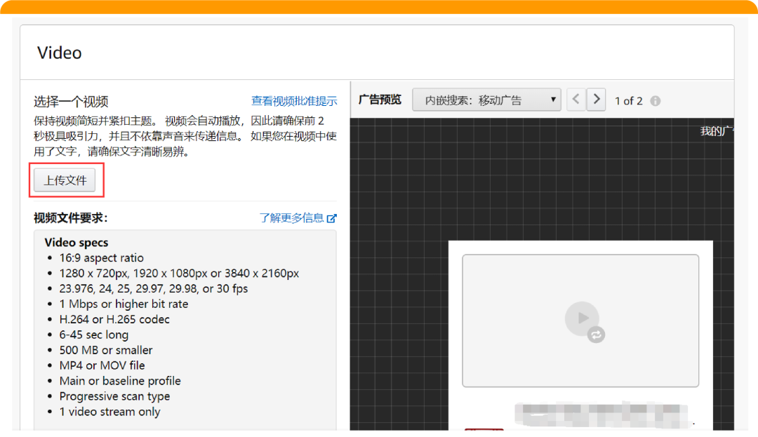 如何从0到5倍点击增长，旺季预热“圈粉”还有这办法！